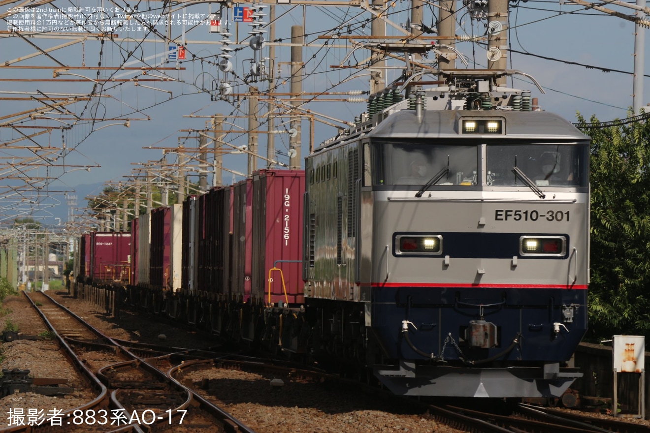 【JR貨】EF510-301が運用に復帰の拡大写真