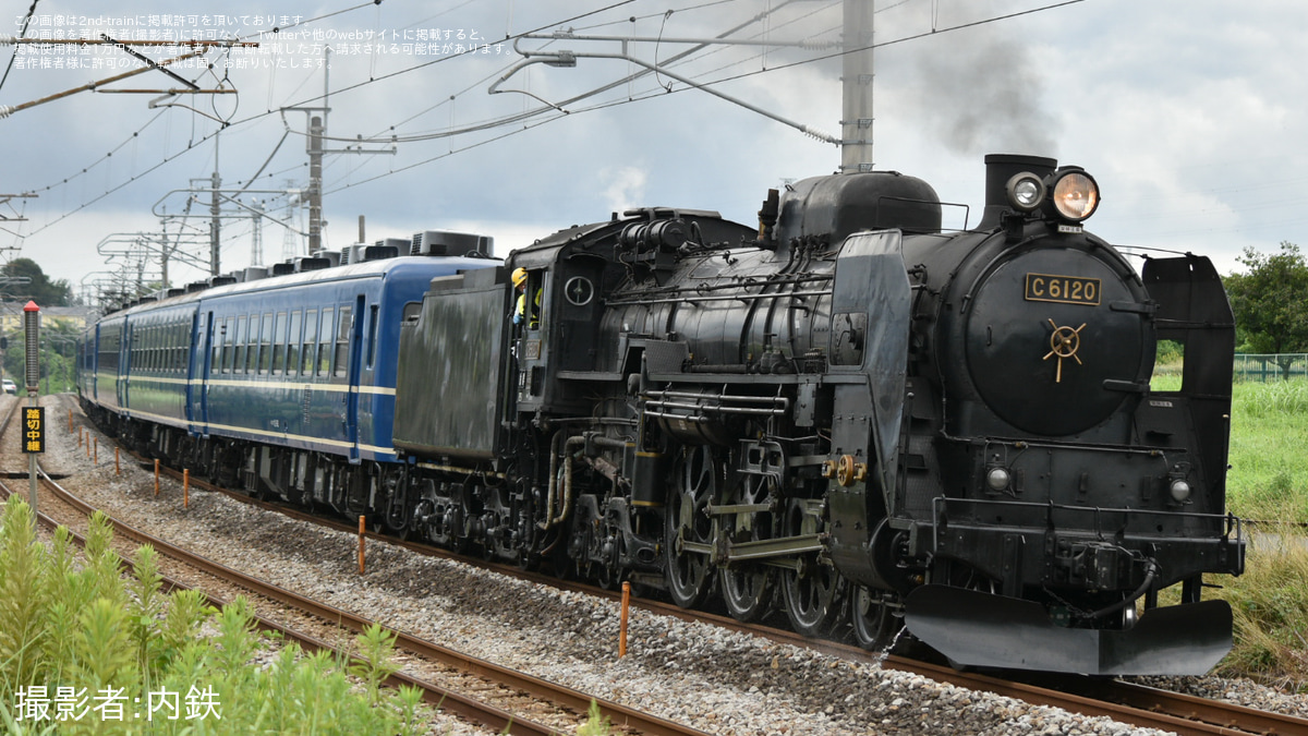 JR東】C61-20上越線試運転 |2nd-train鉄道ニュース