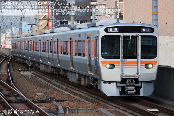 【JR海】315系3000番台C101編成が営業運転開始を八田駅で撮影した写真