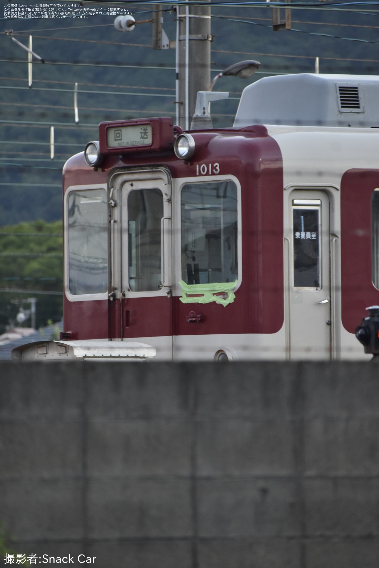 【近鉄】1010系 T13 五位堂検修車庫出場試運転の拡大写真