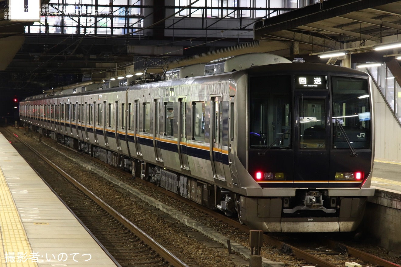 【JR西】321系D36編成網干総合車両所出場試運転の拡大写真