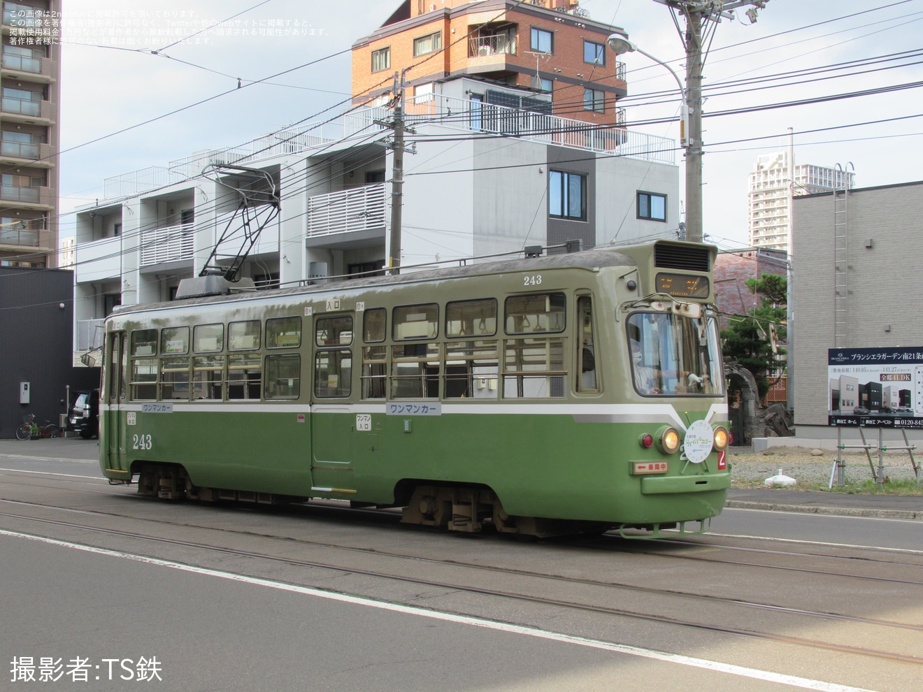 【札幌市交】240形243号がリバイバルカラーにの拡大写真