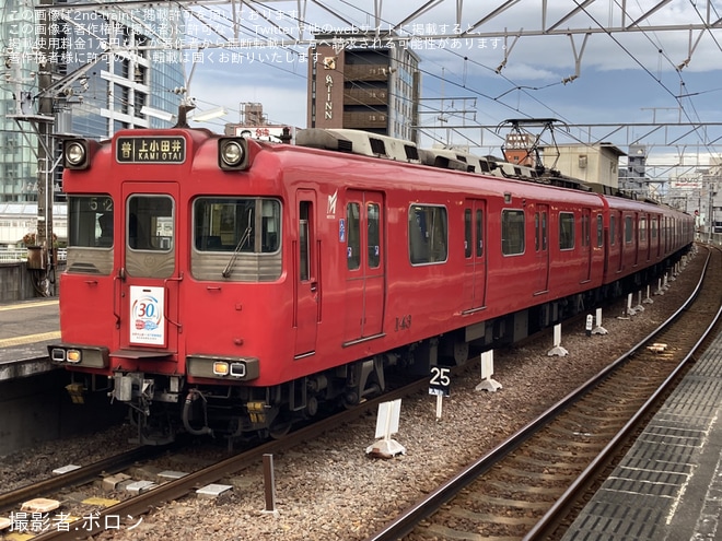 【名鉄】「犬山線・地下鉄鶴舞線 直通運転30周年系統板」ヘッドマークを取り付け開始を不明で撮影した写真