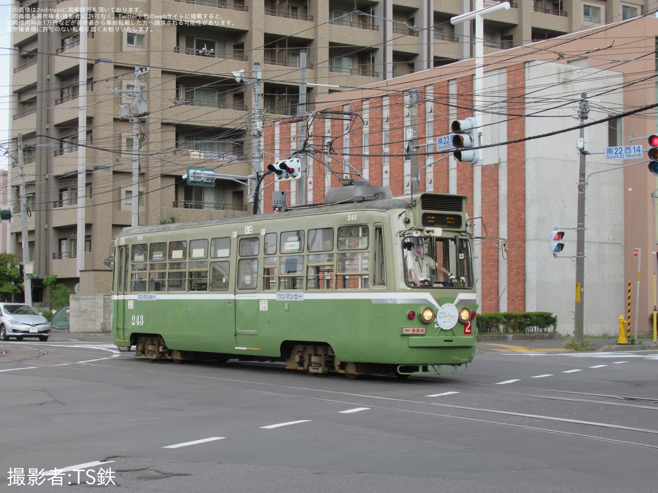 【札幌市交】240形243号がリバイバルカラーにの拡大写真