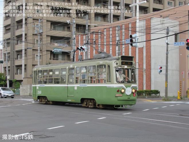 【札幌市交】240形243号がリバイバルカラーにを不明で撮影した写真