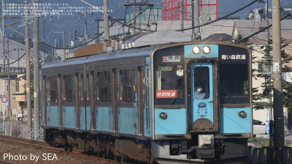 青い森】特別快速「ねぶたライナー 」・快速「ねぶたライナー 」が臨時