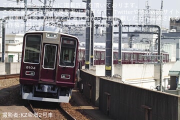 【阪急】8000系8004F平井車庫へ返却回送