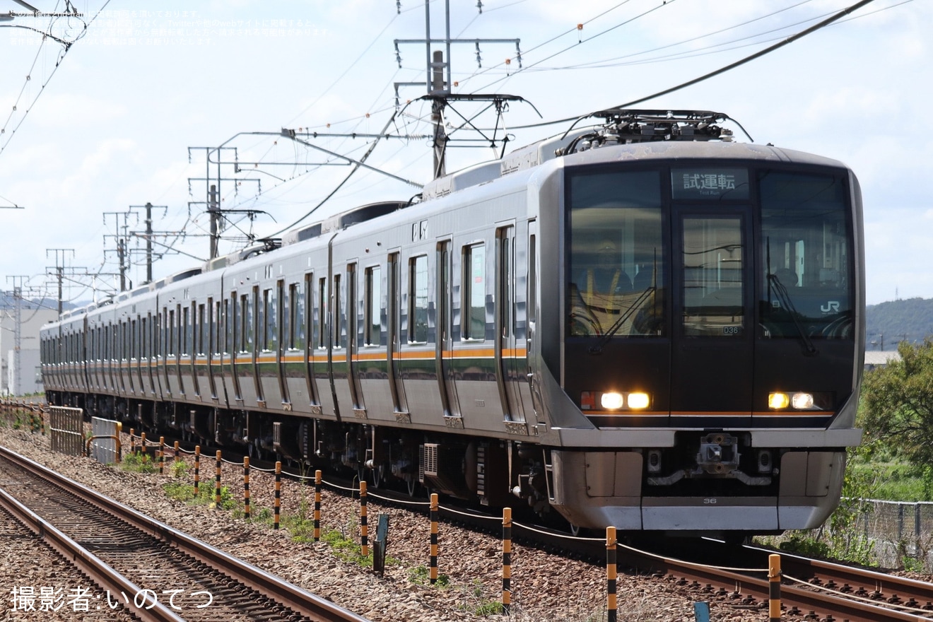 【JR西】321系D36編成網干総合車両所出場試運転の拡大写真