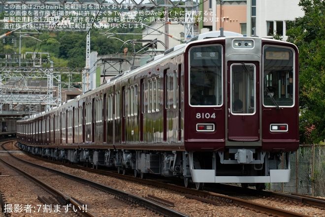【阪急】8000系8004Fが営業運転復帰を不明で撮影した写真