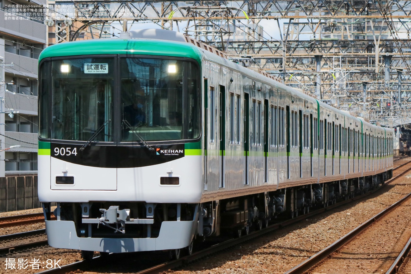 【京阪】9000系9004F寝屋川車庫出場試運転の拡大写真