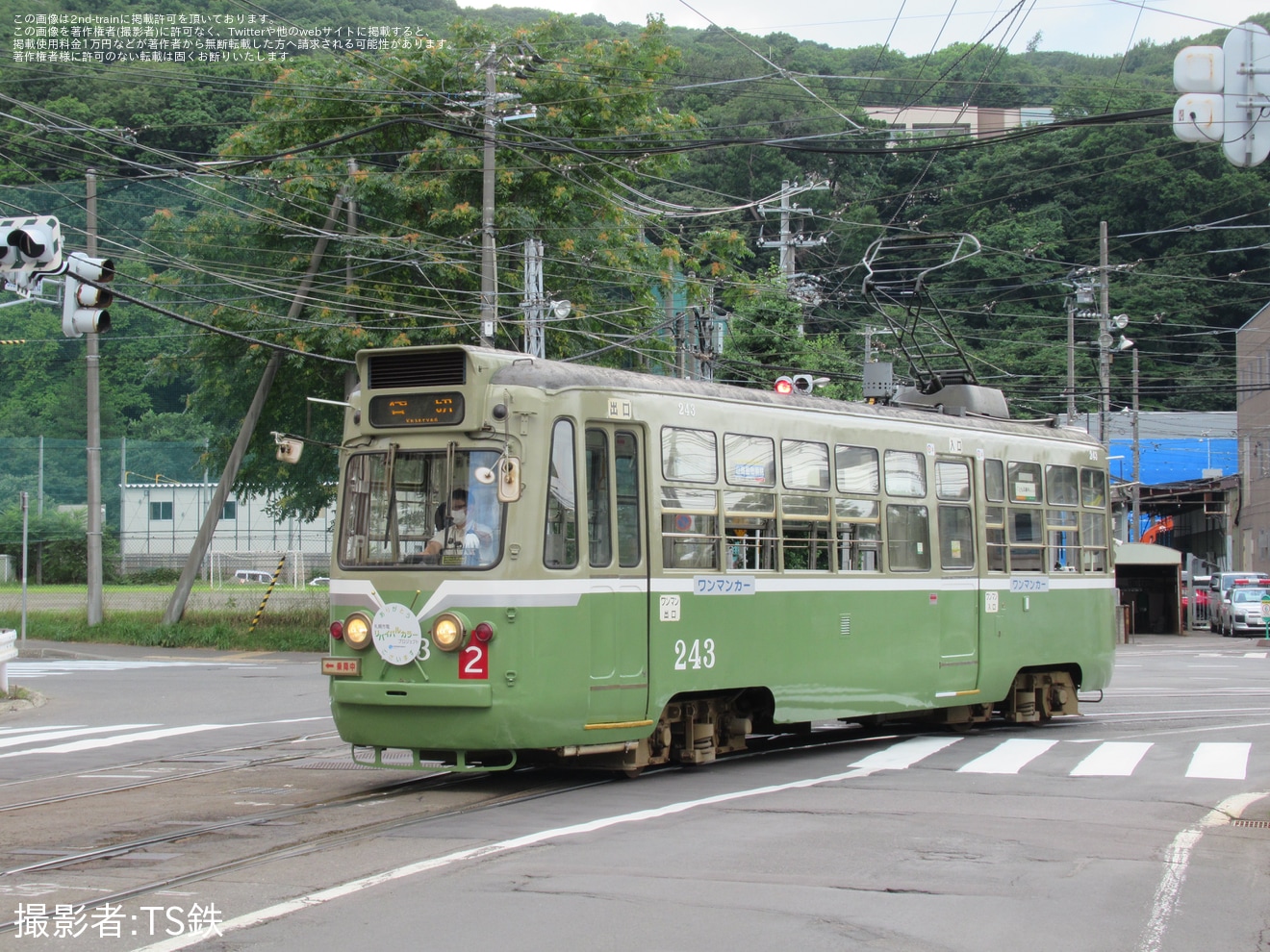 【札幌市交】240形243号がリバイバルカラーにの拡大写真