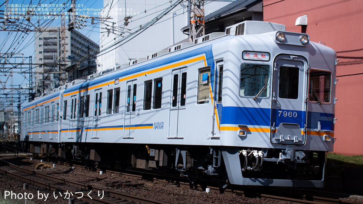 f709fa7a7b70d57bcef75d5991efd5