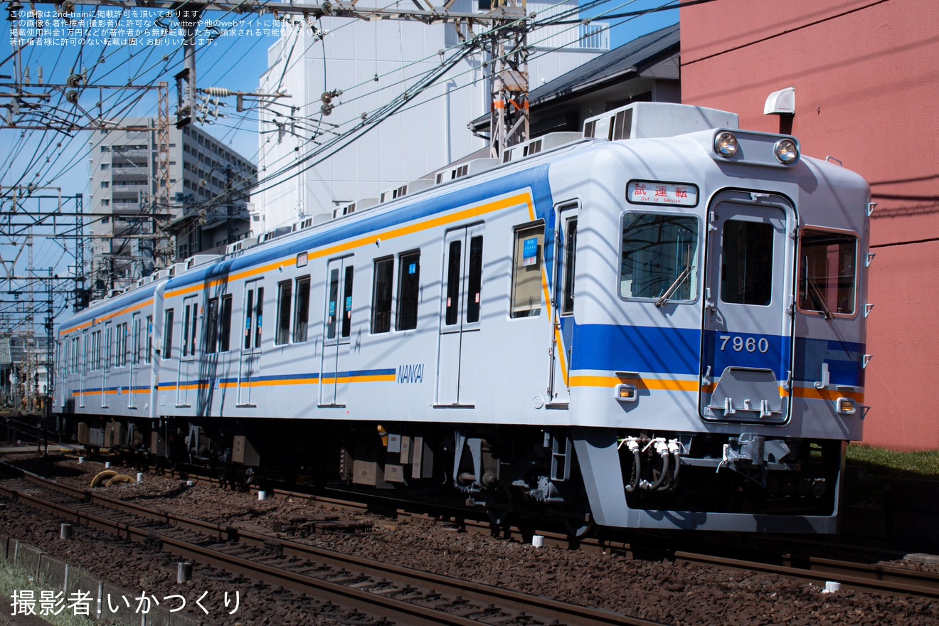 【南海】7100系7159F千代田工場出場試運転(202308)の拡大写真