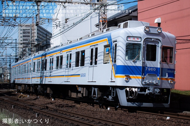 【南海】7100系7159F千代田工場出場試運転(202308)を不明で撮影した写真