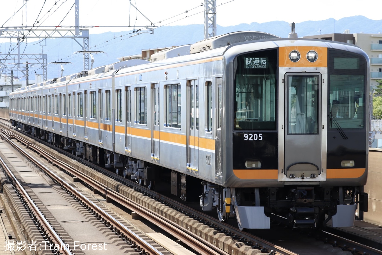 【阪神】9000系9205Fの大阪側ユニットリニューアル工事完了確認の試運転の拡大写真