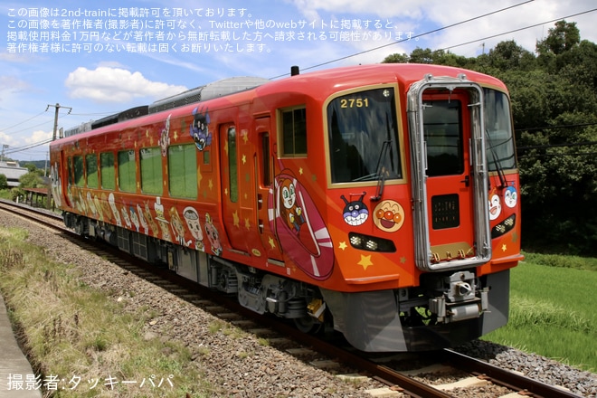 【JR四】2700系2751号車「あかいアンパンマン列車」多度津工場出場を塩入～琴平間で撮影した写真