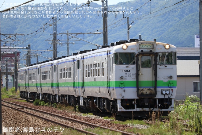 【JR北】函館港まつりの開催に伴う臨時列車が運転を不明で撮影した写真