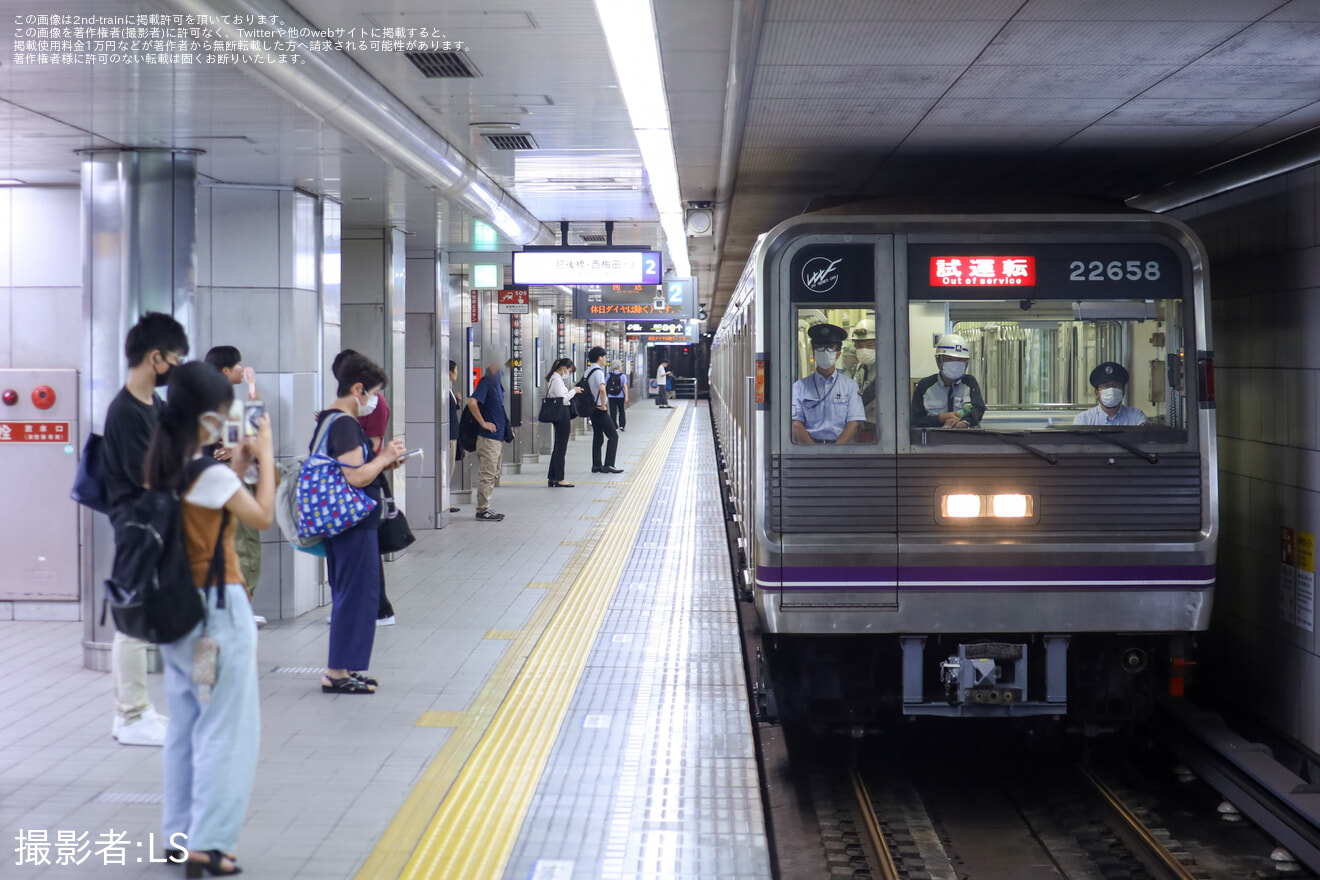 【大阪メトロ】22系22658F緑木出場試運転の拡大写真