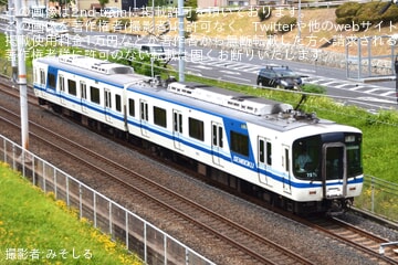 泉北高速鉄道　車内製造銘板　東急車輌 泉北高速鉄道 車内製造銘板 東急車輌 美術品・アンティーク