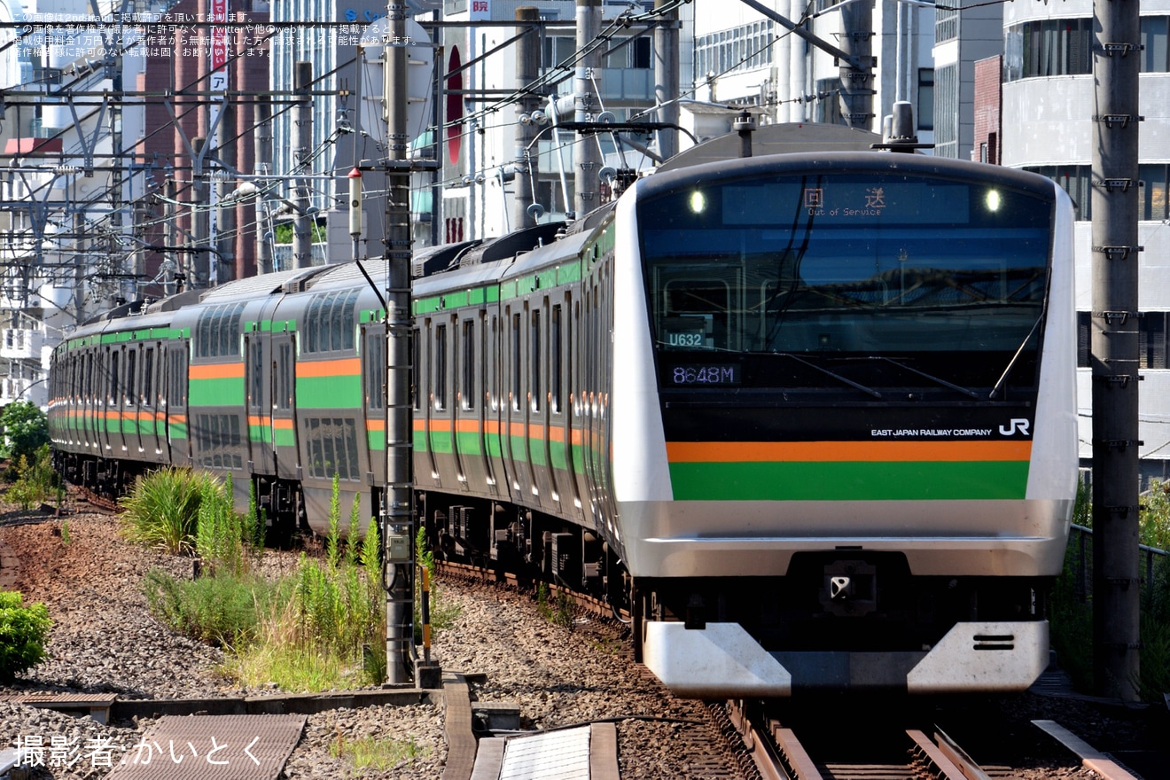 【JR東】E233系3000番台ヤマU632編成東京総合車両センター入場回送の拡大写真