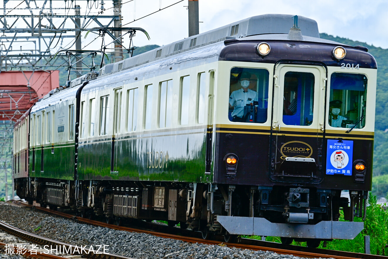 【近鉄】海女さん列車臨時運行の拡大写真