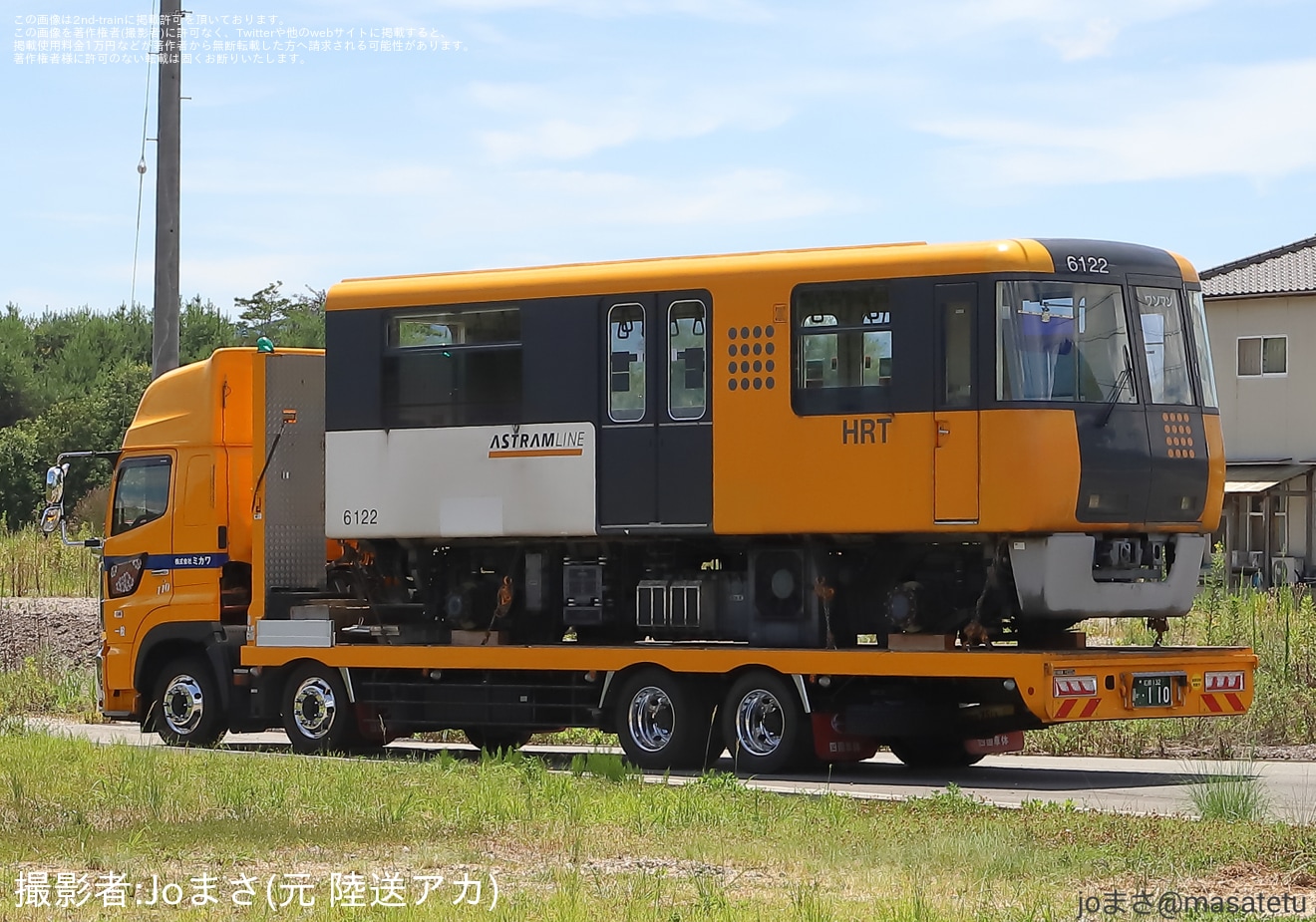 【アストラム】アストラムライン6000系6122編成　廃車陸送の拡大写真