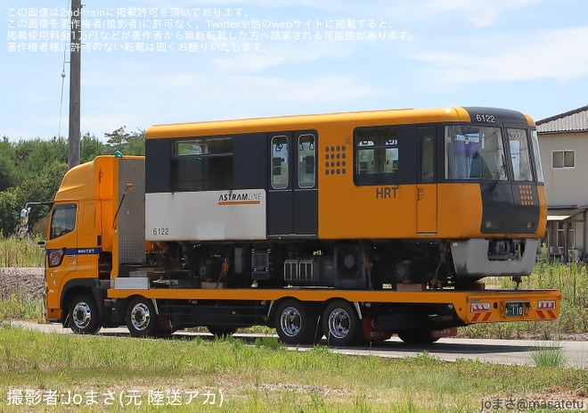 【アストラム】アストラムライン6000系6122編成　廃車陸送を東広島市内で撮影した写真