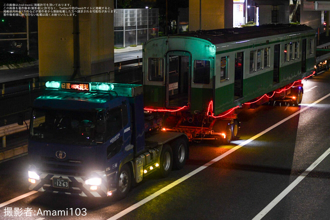 【神戸市交】1000形1117F 廃車陸送の拡大写真