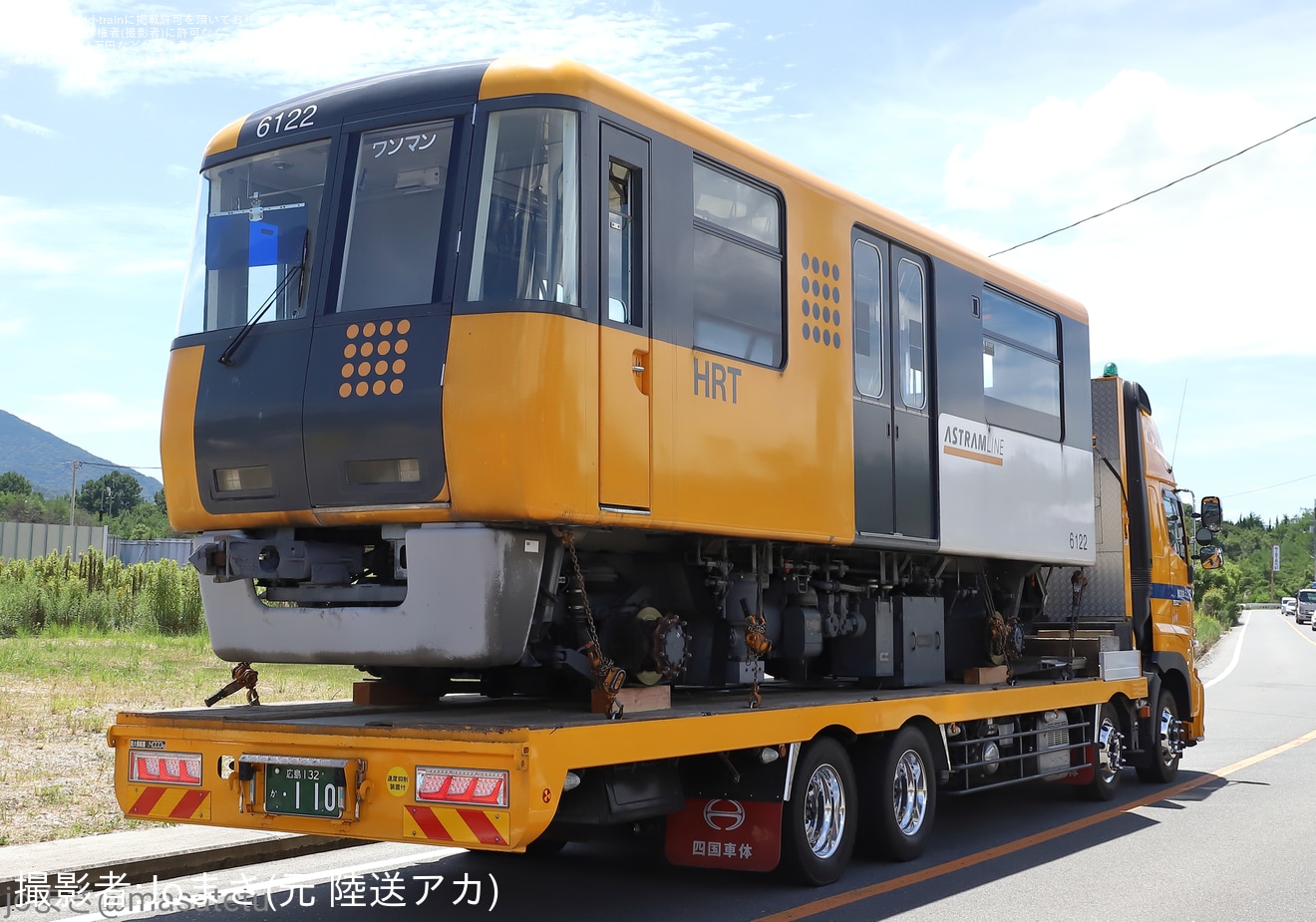 【アストラム】アストラムライン6000系6122編成　廃車陸送の拡大写真