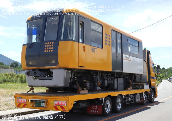 【アストラム】アストラムライン6000系6122編成　廃車陸送を東広島市内で撮影した写真
