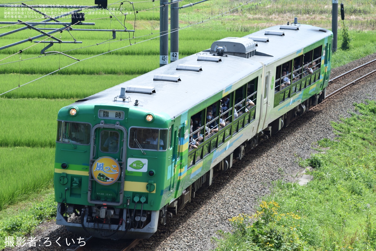 【JR東】快速「風っこ夏休み 奥羽本線号」が臨時運行の拡大写真