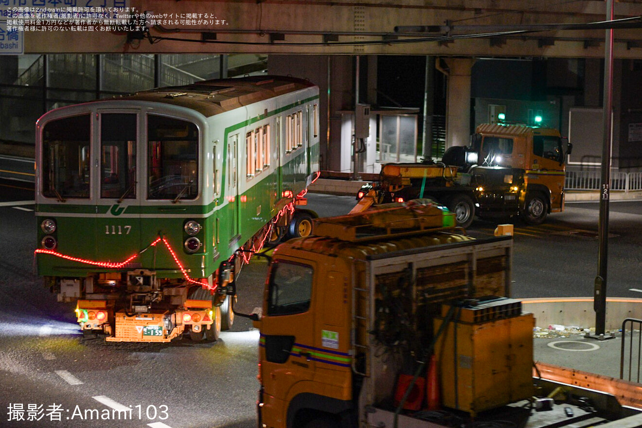 【神戸市交】1000形1117F 廃車陸送の拡大写真