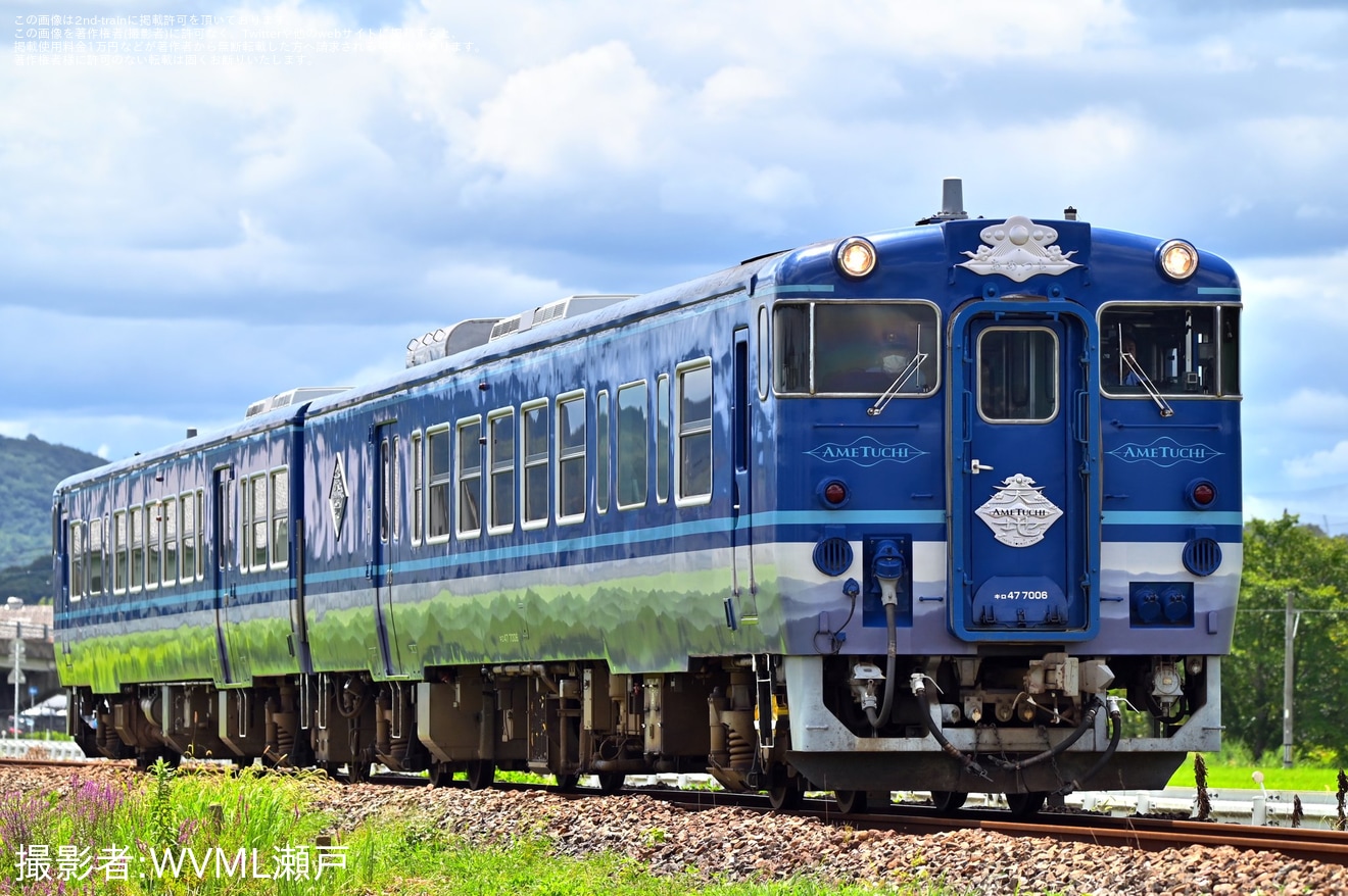 【JR西】観光列車「あめつち」鳥取〜津山間特別運行の拡大写真