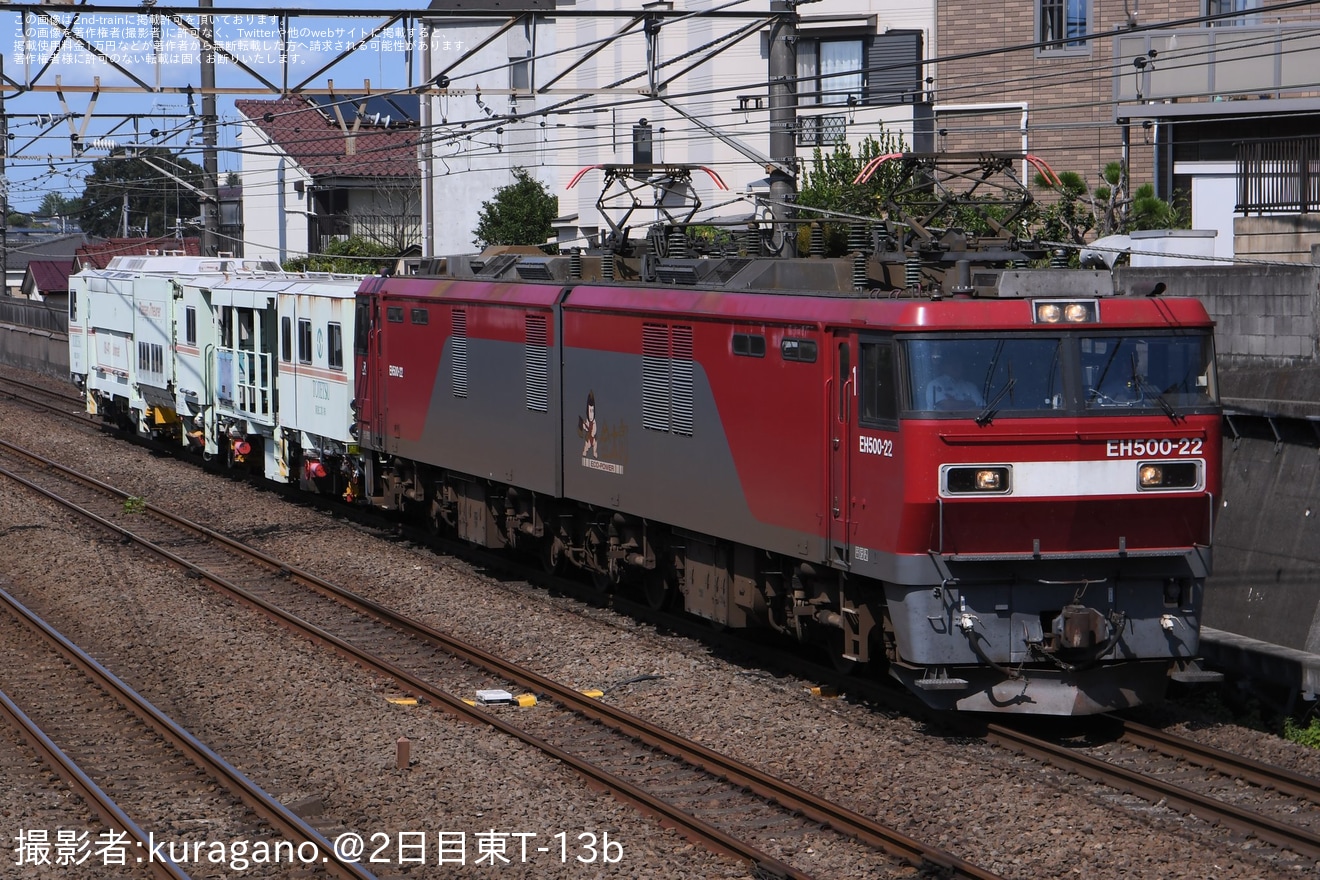 【JR貨】MTT08-475 UNIMAT 東鉄4007甲種輸送の拡大写真