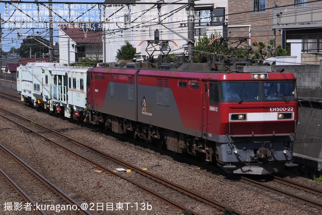 【JR貨】MTT08-475 UNIMAT 東鉄4007甲種輸送