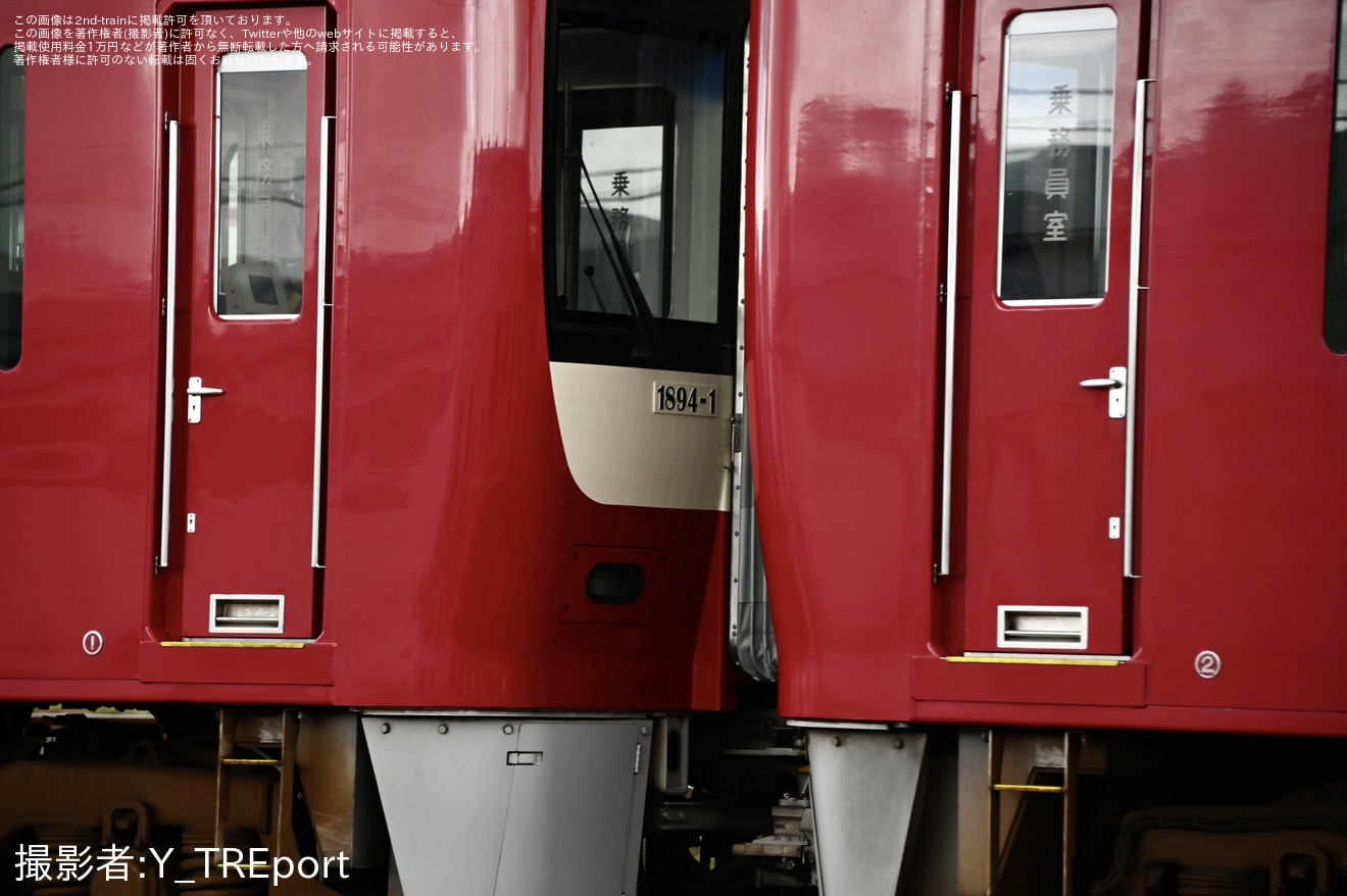 【京急】「よい仕事おこしフェア　京急久里浜工場　貸切列車ツアー」の拡大写真