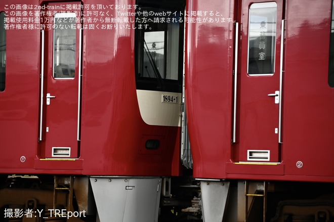 【京急】「よい仕事おこしフェア　京急久里浜工場　貸切列車ツアー」を不明で撮影した写真