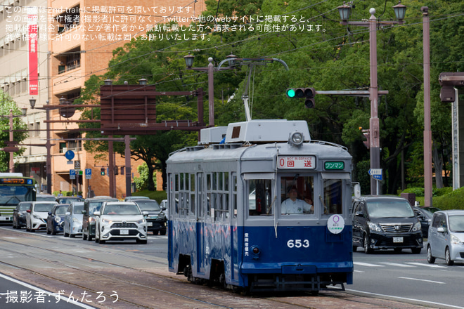 【広電】650形653号「被爆電車」貸切運転を市役所前～鷹野橋間で撮影した写真
