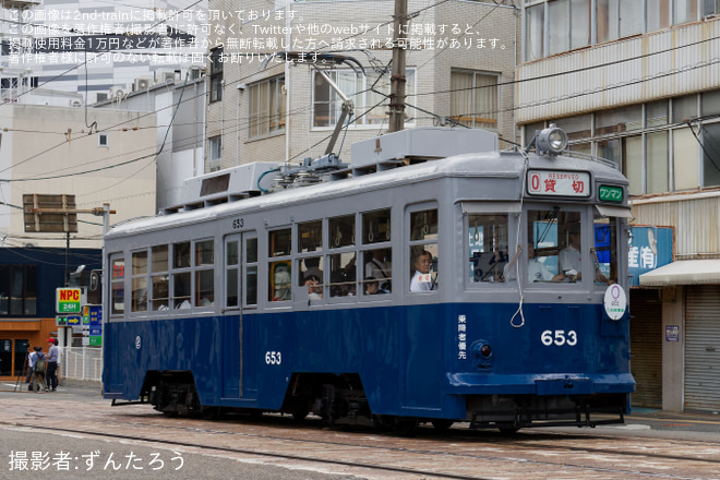 広電】650形653号「被爆電車」貸切運転 |2nd-train鉄道ニュース