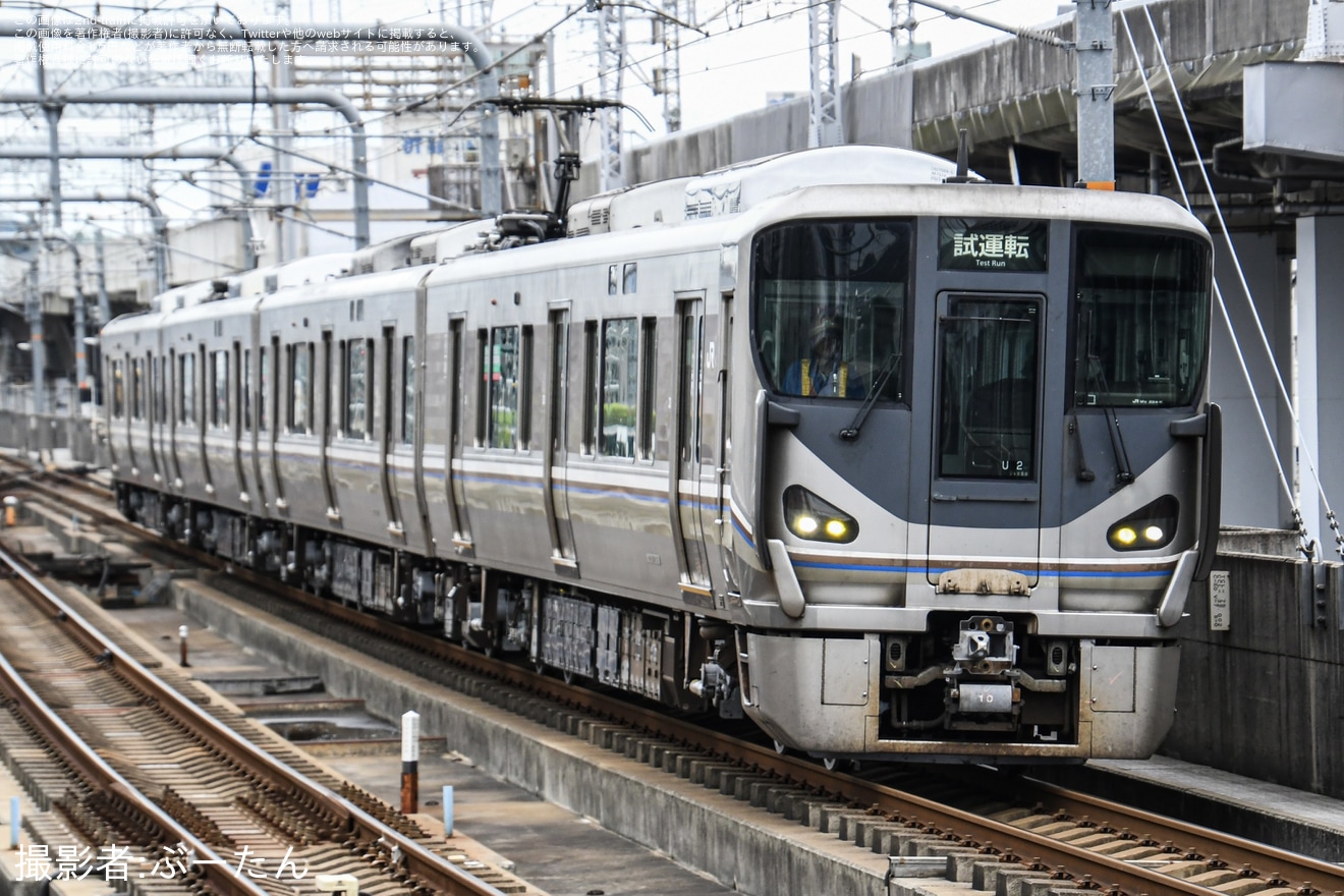 【JR西】225系U2編成網干総合車両所出場試運転の拡大写真