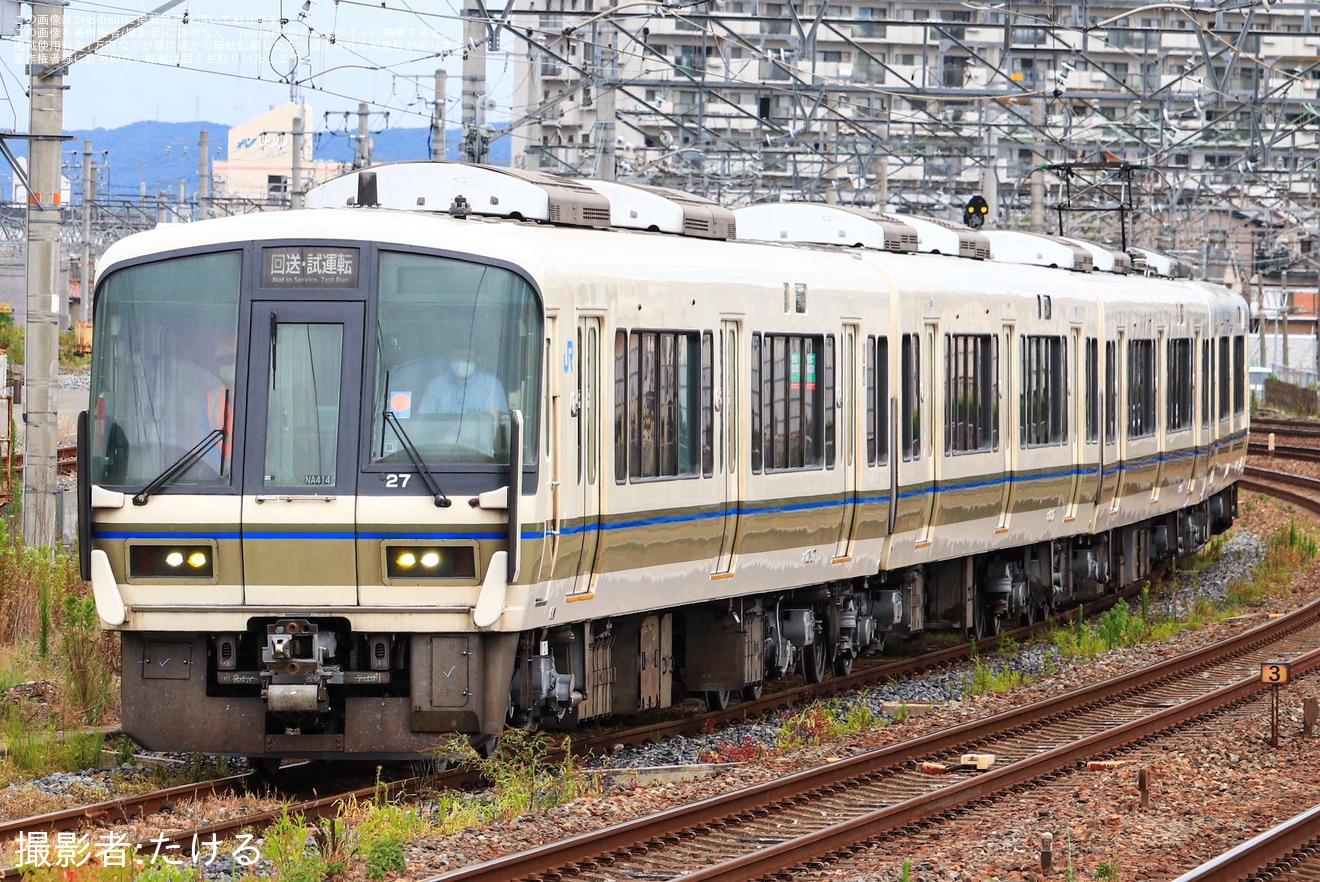 【JR西】221系NA414編成吹田総合車両所出場試運転(202308)の拡大写真