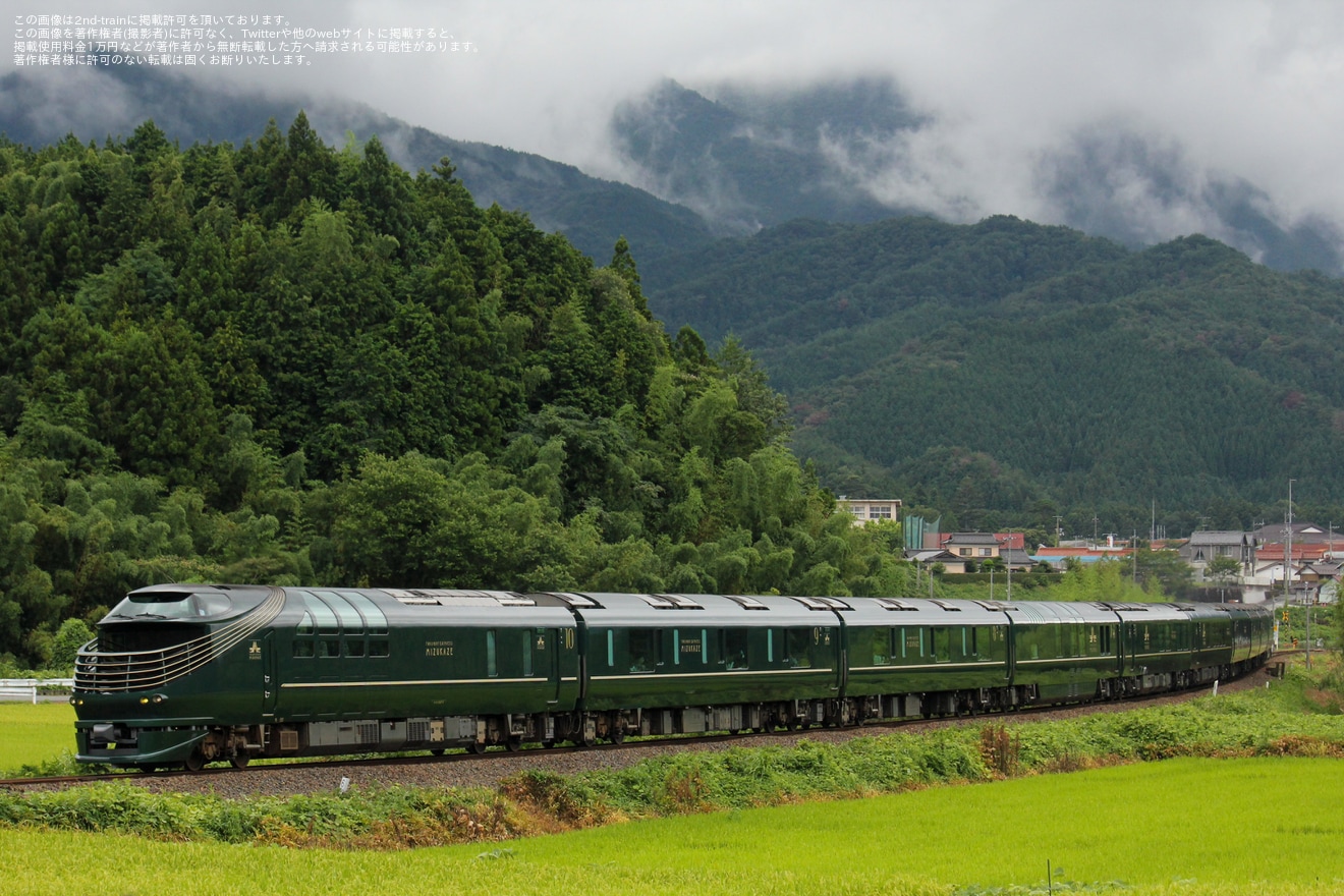 【JR西】「TWILIGHT EXPRESS 瑞風」 が山口線へ迂回運転の拡大写真