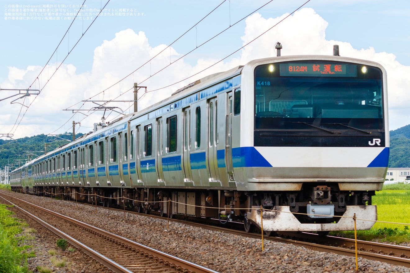 【JR東】E531系K418編成郡山総合車両センター出場試運転の拡大写真