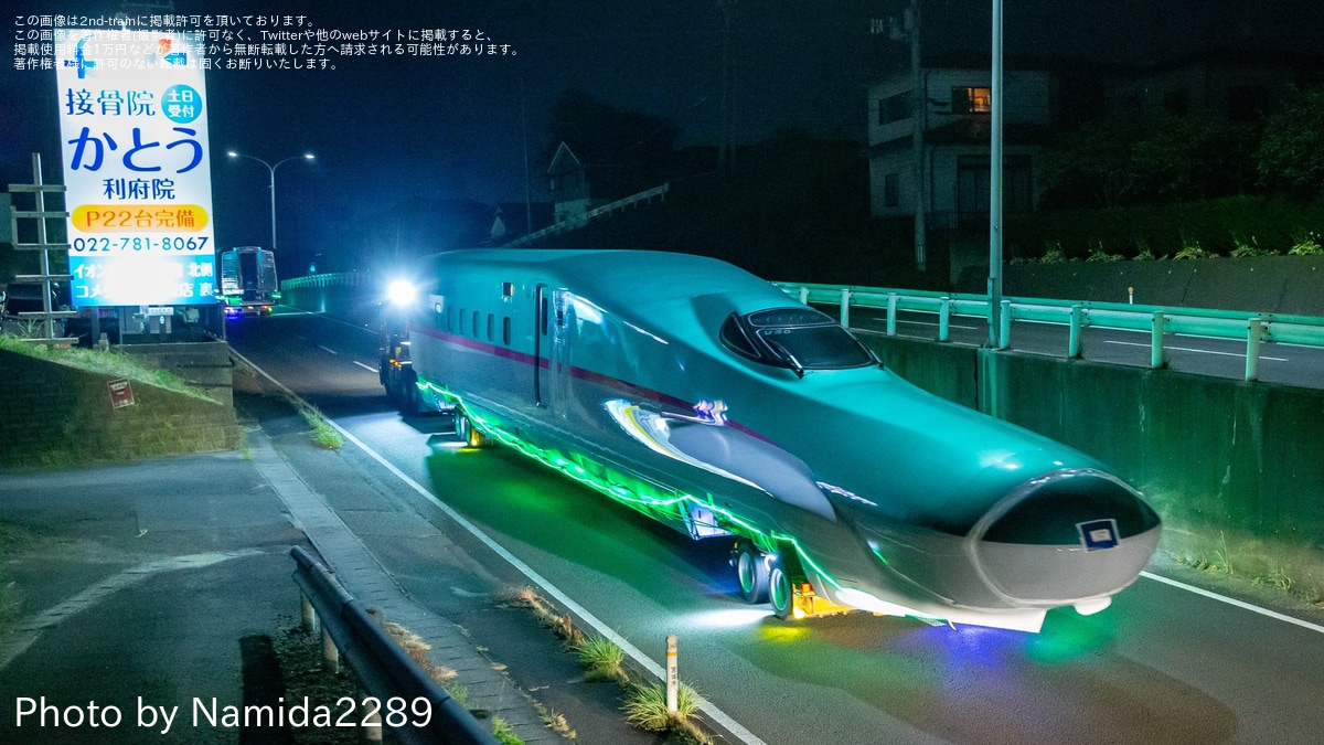 東北新幹線 起工記念 富山貨物電子連動竣工記念