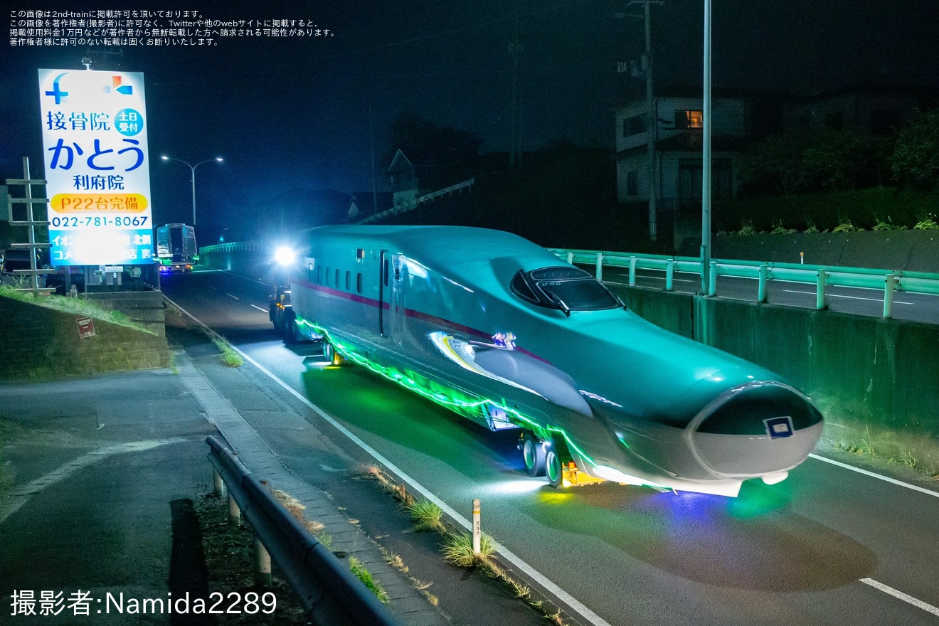 【JR東】E5系U50編成新幹線総合車両センターへ搬入・陸送の拡大写真