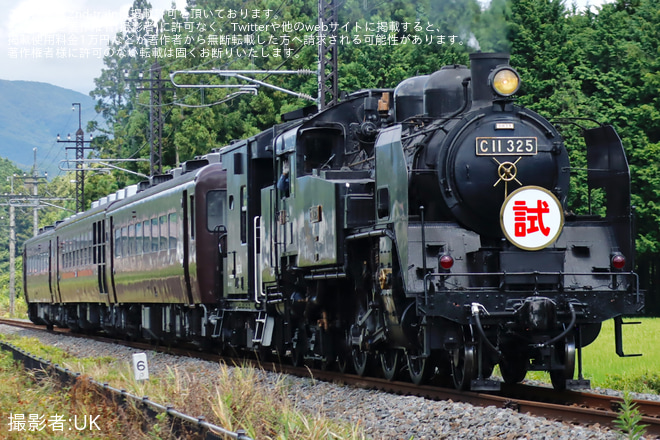 【東武】C11-325に試運転HM掲出を大桑～大谷向間で撮影した写真
