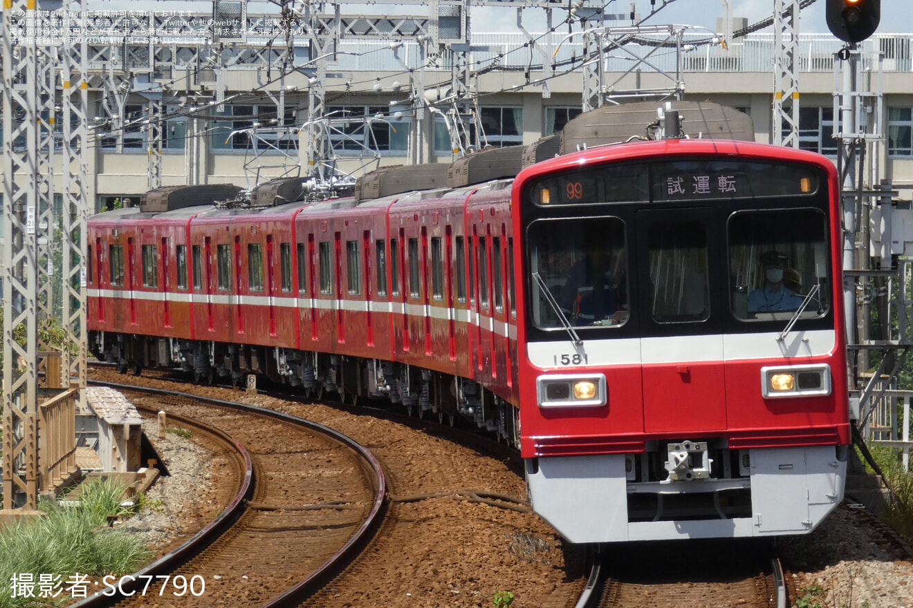 【京急】1500形1581編成久里浜工場出場試運転の拡大写真