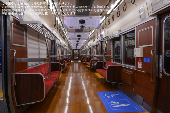 【泉北】新型車両9300系営業運転開始を車内で撮影した写真