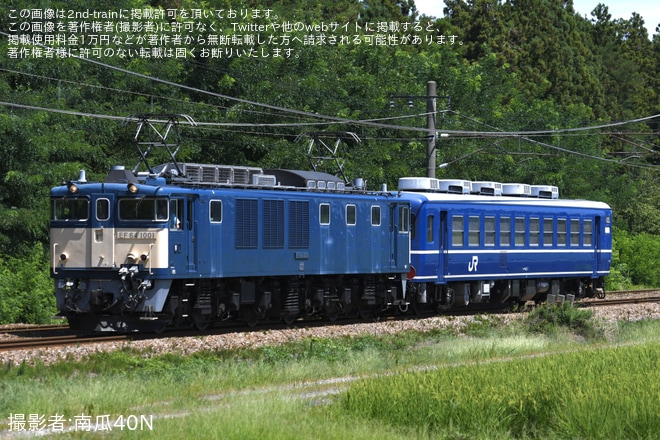 【JR東】EF64-1001+オヤ12-1が高崎へ回送を不明で撮影した写真