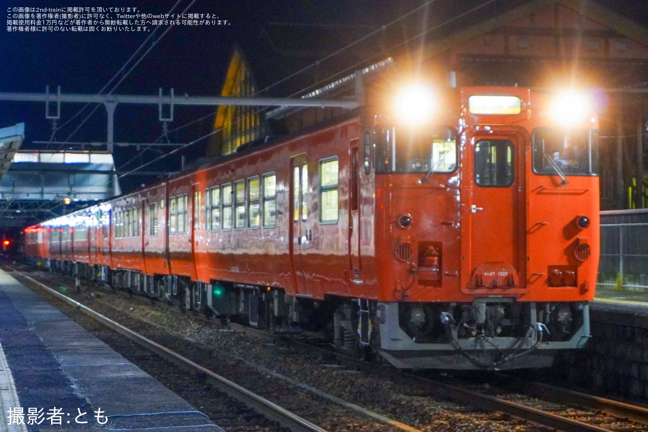 【JR西】松江水郷祭湖上花火大会の開催に伴う臨時列車と増結の拡大写真
